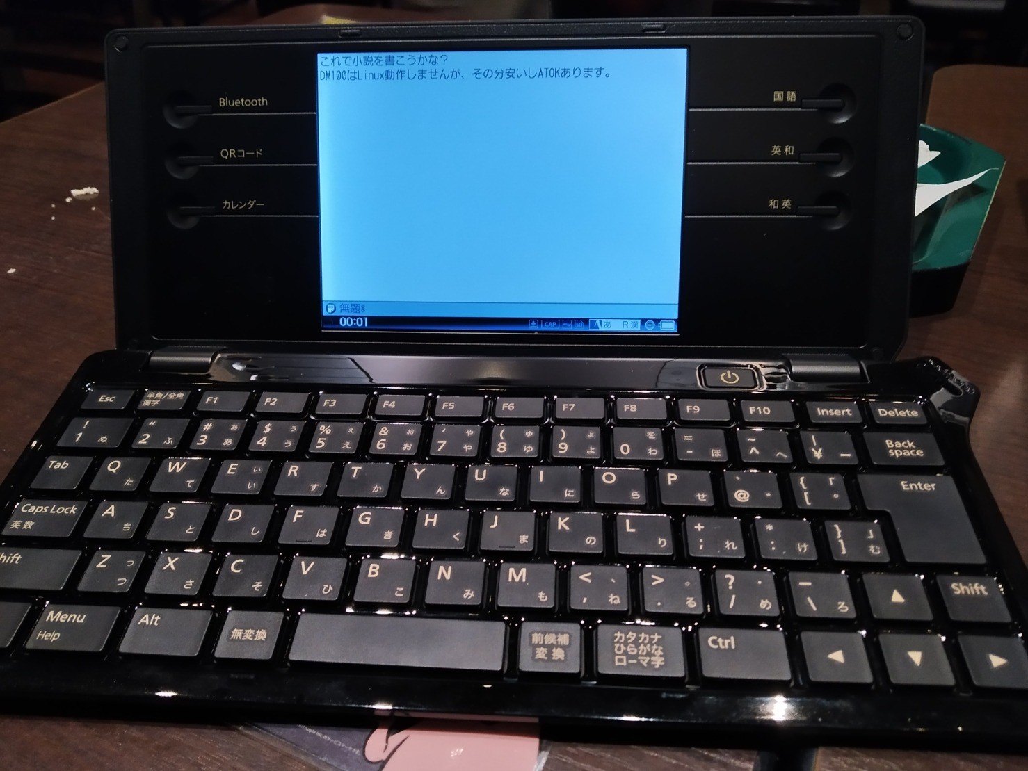 Kapper Coscup Taiwan 8 2 キズありで買ったポメラdm100 Bluetoothキーボードにもなります これで小説を書こうか Linuxrocks Online
